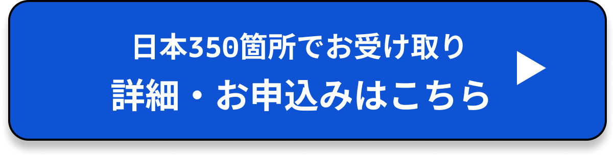 ボタン2