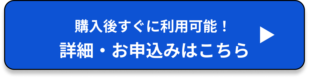 ボタン3