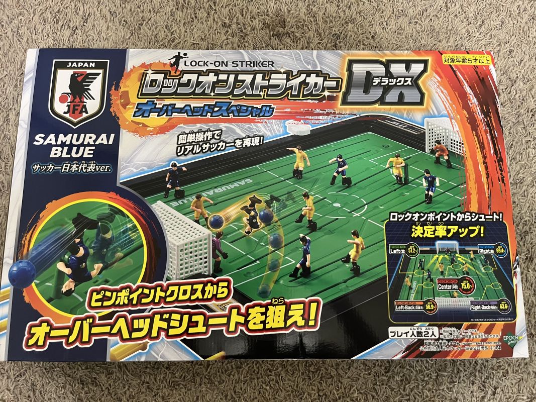 サンディエゴタウン - クラシファイド[エポック社のサッカー盤 ロックオンストライカー デラックス]