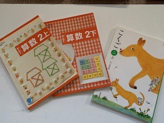 サンディエゴタウン クラシファイド ２年生用 教科書3冊